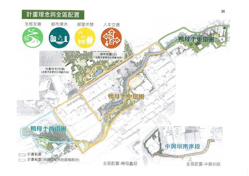 打造台灣鄉村水圳地景典範！民雄鄉水綠廊道串連計畫 獲營建署6千萬補助