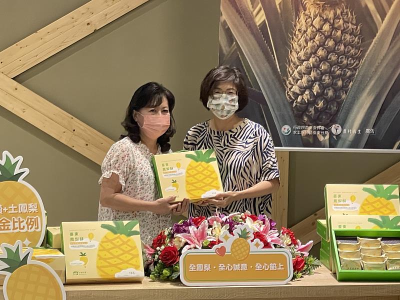 臺東縣府今贈千盒鳳梨酥送公益溫暖社福機構 饒慶鈴呼籲民眾發揮愛心關心弱勢