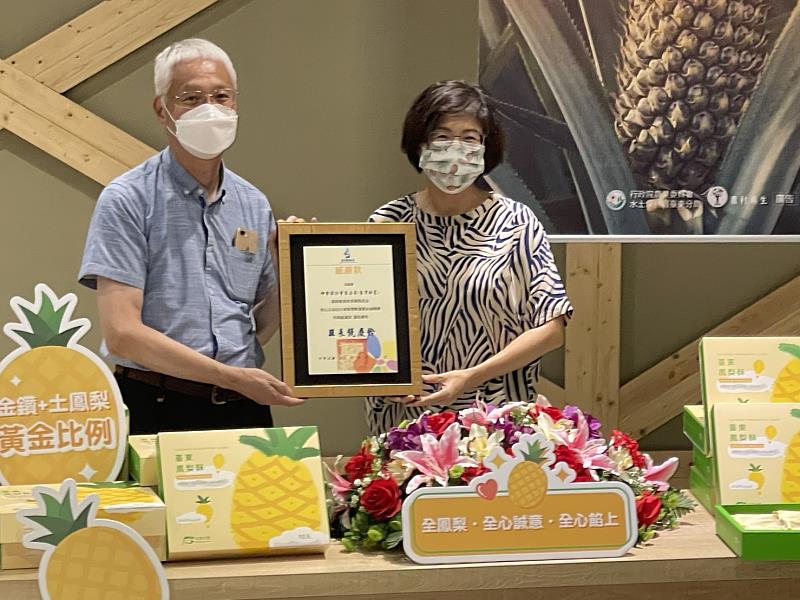 臺東縣府今贈千盒鳳梨酥送公益溫暖社福機構 饒慶鈴呼籲民眾發揮愛心關心弱勢