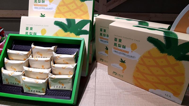 臺東縣府今贈千盒鳳梨酥送公益溫暖社福機構 饒慶鈴呼籲民眾發揮愛心關心弱勢