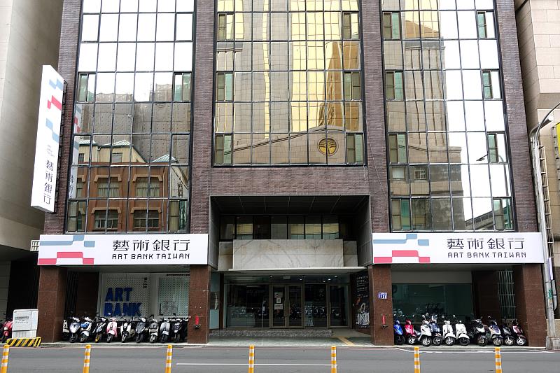 藝術銀行更新招牌門面再出發
