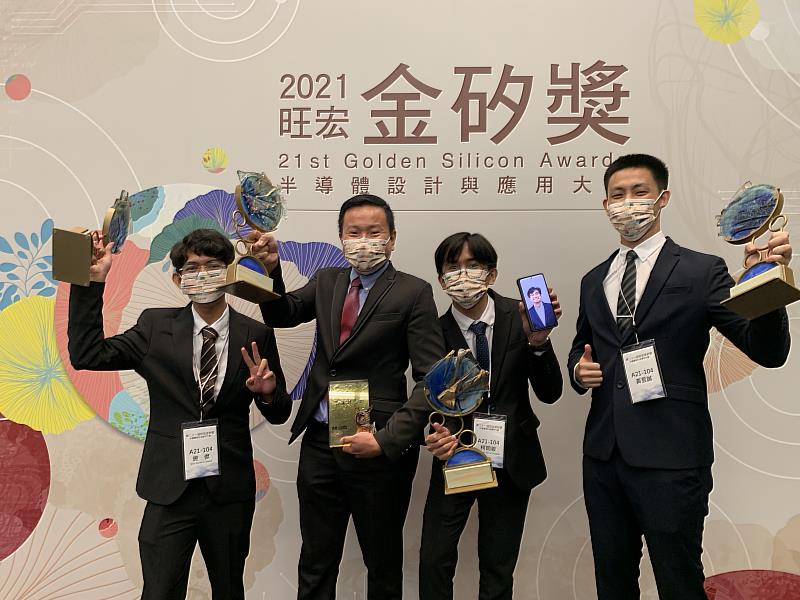 南臺科技大學團隊(由左至右) 電機工程系碩士生施傑、施金波助理教授、碩士生柯明峻及校友黃昱誠勇奪該大賽應用組銀獎及應用組最佳創意獎。