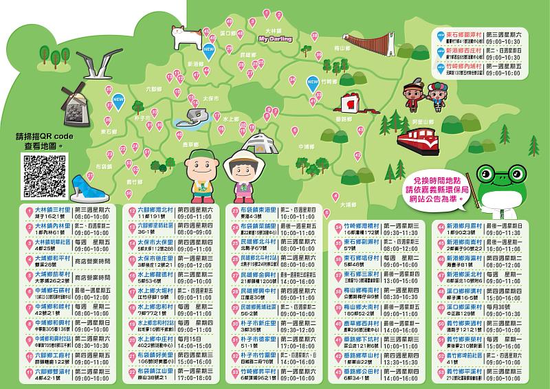 「資源回嘉．福利小站」5年成長10倍，回收1,177公噸