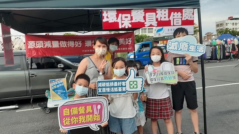 臺東四維「沒塑逛夜市」活動超過3百人響應成效佳  呼籲民眾自備餐具減少一次性垃圾