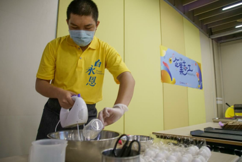 白永恩基金會培力身心障礙者製作當地特色雞蛋糕