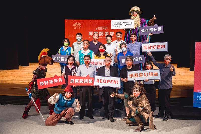 迎接屏東藝術館正式啟用  縣府加碼開幕演出