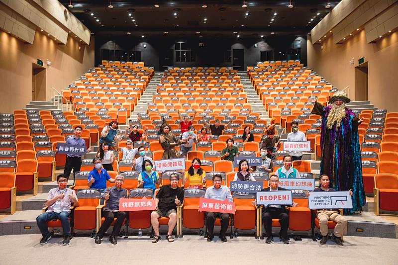 迎接屏東藝術館正式啟用  縣府加碼開幕演出