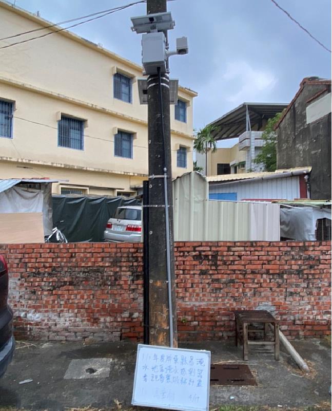 屏東縣智慧防汛網計畫