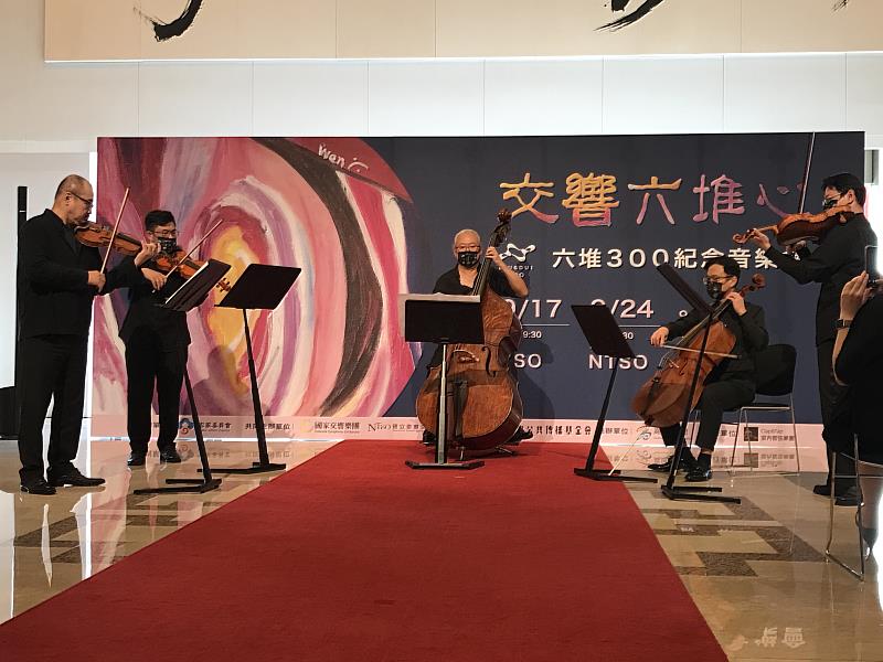 國家交響樂團五重奏於記者會演出《第六號交響曲》
