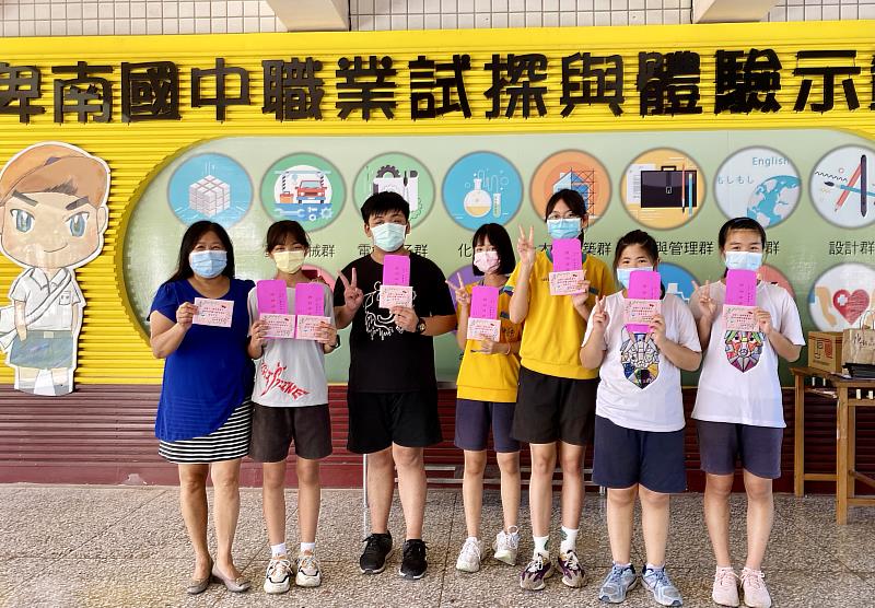 陳柏峰教育基金會109學年度獎助學金頒發散播希望種子~嘉惠77位臺東學子