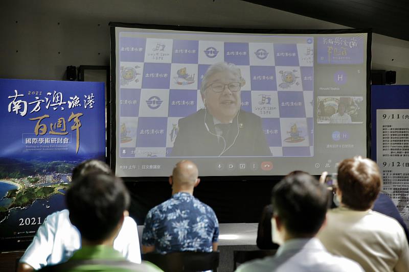 高知縣土佐清水市泥古光信市長視訊致詞