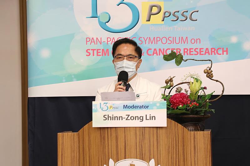 林欣榮院長擔任兩日特邀演講座長，期許花蓮慈院團隊持續致力於臨床和研究，不落人後。