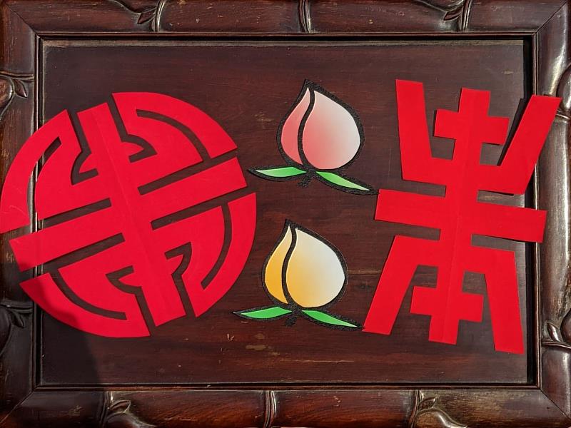 邀請傳統剪紙工藝-李聖心老師教學喜慶剪紙，和大家集氣祝福月老生日。