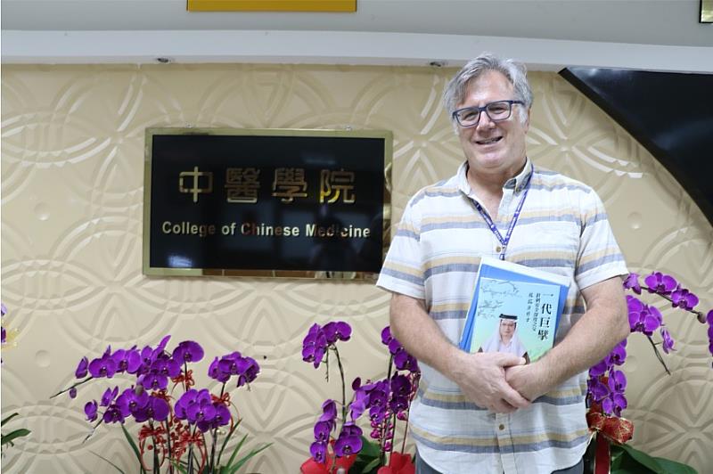 人類學家艾里克博士在中國醫藥大學。
