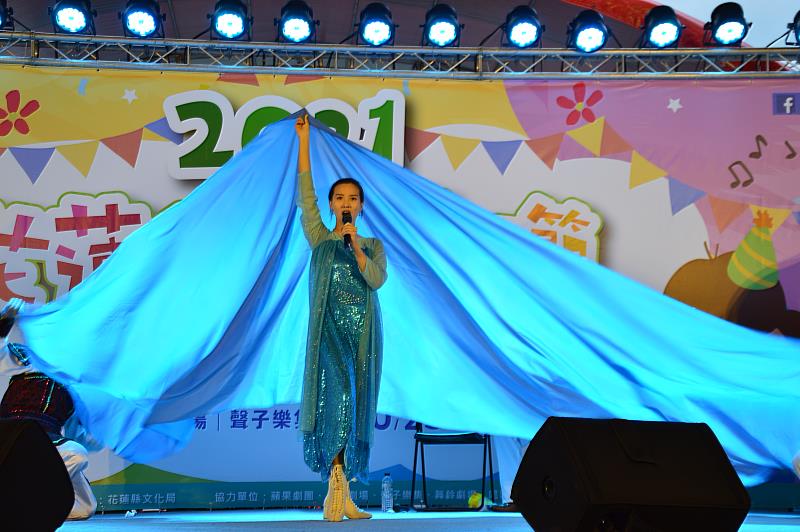 《2021花蓮兒童藝術節》唱歌集音樂劇場演出