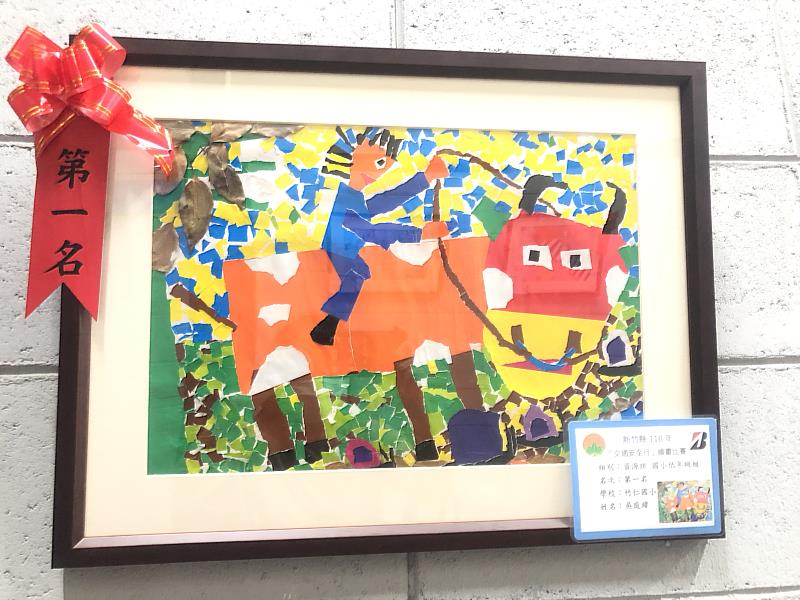 110年新竹縣特教生「交通安全行」繪畫比賽 國小低年級組 第一名 竹仁國小 吳O緯