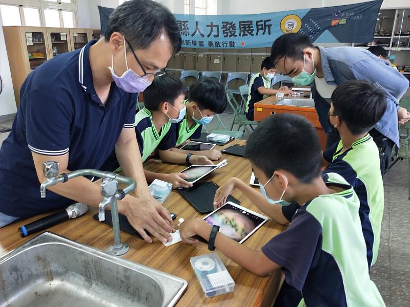 開啟孩子新視野！微觀課程帶進大埔國中小 盼與台灣科技共同進步