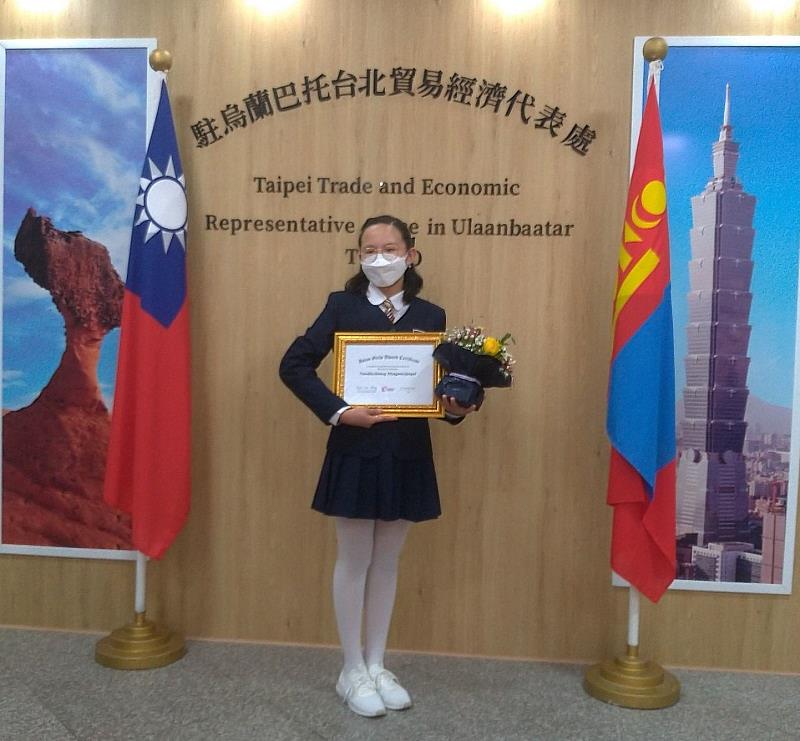 2021年「亞洲女孩大使」得主M.NANDINCHIMEG是現年13歲的中學生，因善用網路工具提倡性平意識而獲得主辦機構臺灣勵馨基金會的青睞。