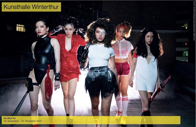 蘇匯宇個展海報