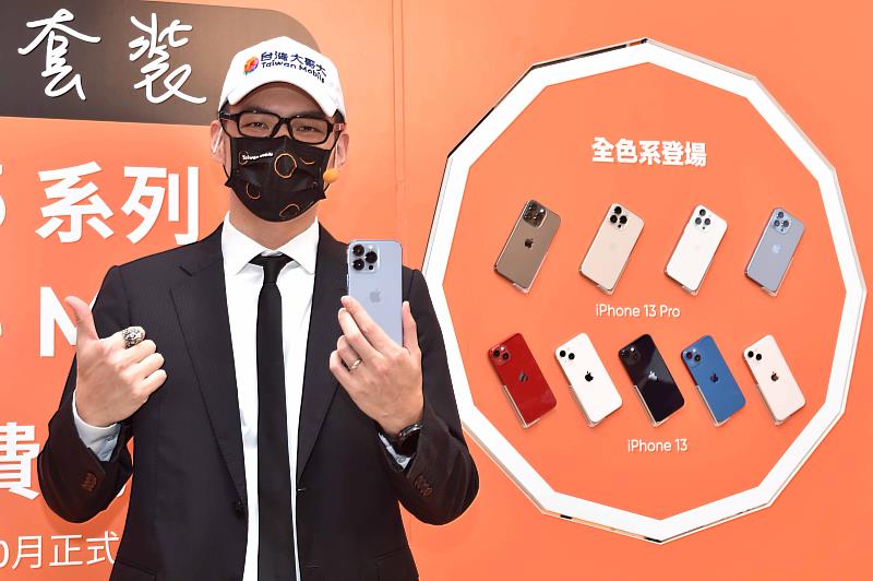 台灣大哥大總經理林之晨今天宣布iPhone 13系列正式開賣，加碼總價值逾40萬開賣禮。
