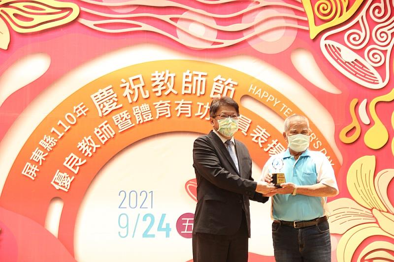 屏東縣110年教師節表揚大會暨體育有功人員表揚 潘縣長:感謝為屏東努力
