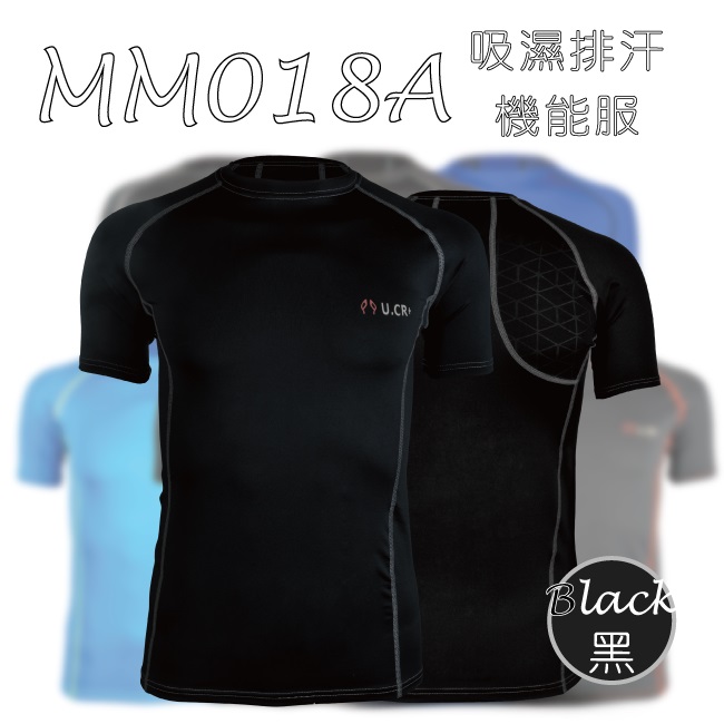 男款短袖機能T-shirt (夏天)--黑色