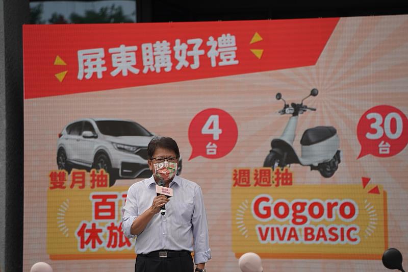 屏東五倍券再加碼！超狂推出88888份屏東券 招募超過2百多間攤商合作 讓縣民發發發