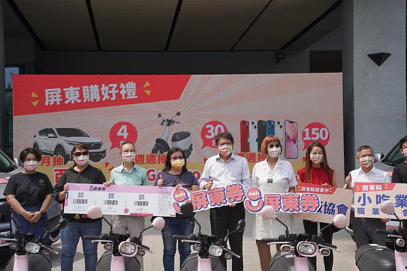 屏東五倍券再加碼！超狂推出88888份屏東券 招募超過2百多間攤商合作 讓縣民發發發