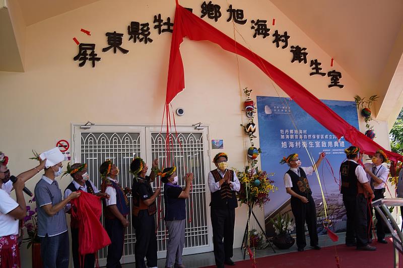 台灣最南端醫療健康照護站 牡丹旭海村衛生室落成啟用