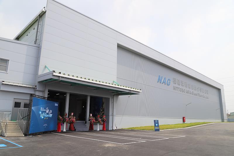 福隆玻璃纖維公司二廠竣工啟用典禮