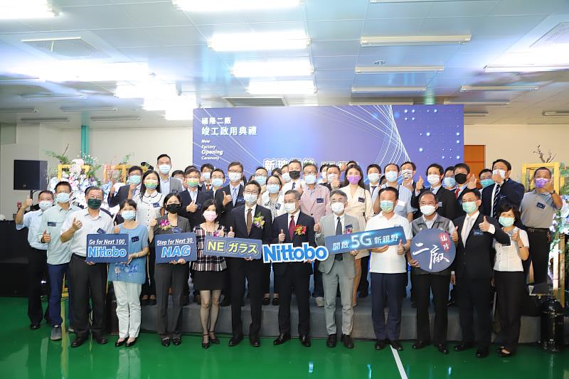 福隆玻璃纖維公司二廠竣工啟用典禮