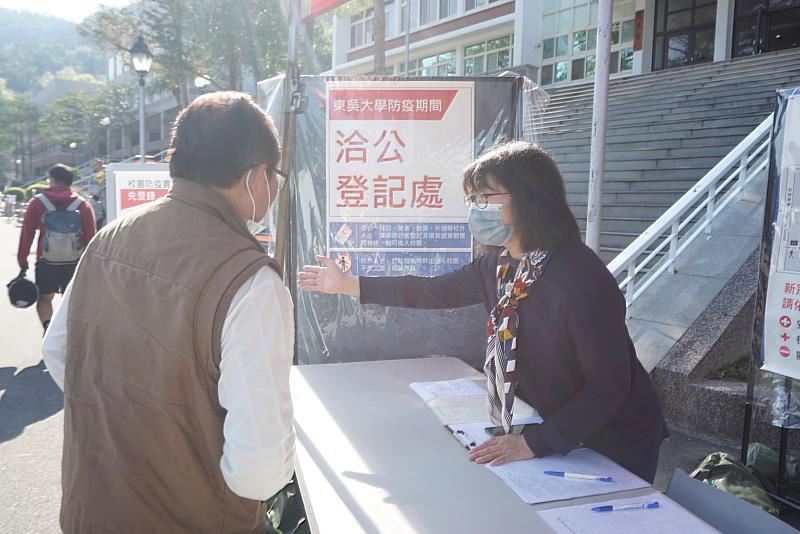 東吳大學10月6日起，設立四個體溫量測站