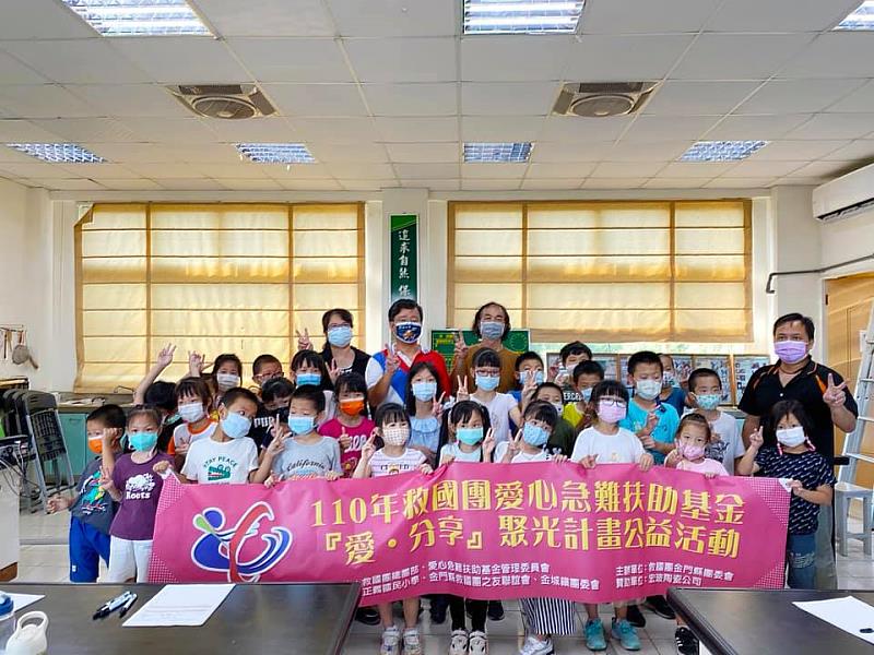 110年救國團「愛˙分享」聚光計畫活動撒下公益種子