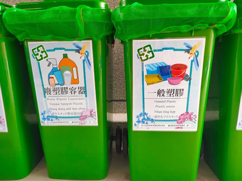 嘉縣公寓大廈響應資源回收 環保局輔導設置特色示範站