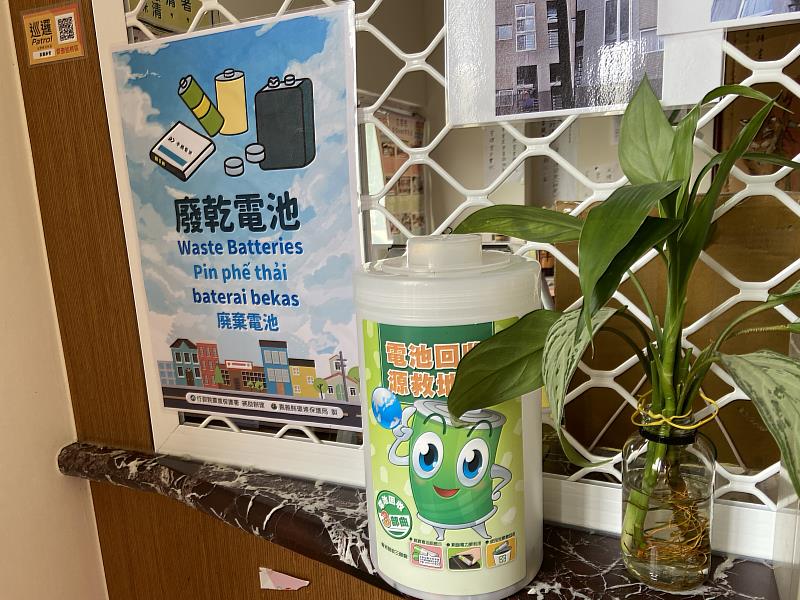 嘉縣公寓大廈響應資源回收 環保局輔導設置特色示範站