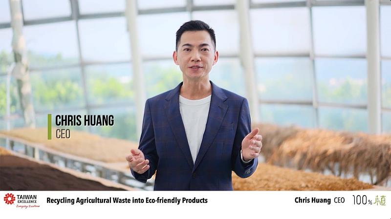 鉅田潔淨技術股份有限公司黃千鐘 Chris Huang執行長分享植物纖維餐具及植物纖維永續瓶