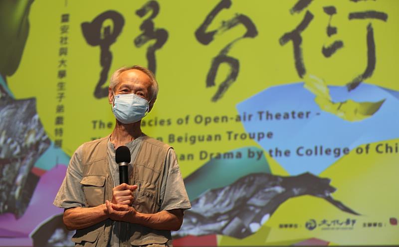 漢聲雜誌發行人_黃永松先生致詞