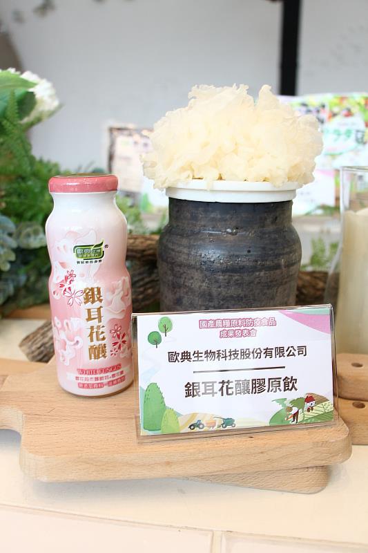 亞軍「生機銀耳花釀」
