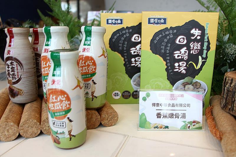 季軍「香蕉排骨湯」