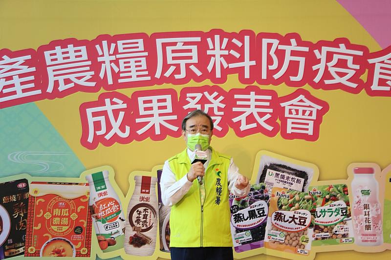 農糧署胡署長致詞