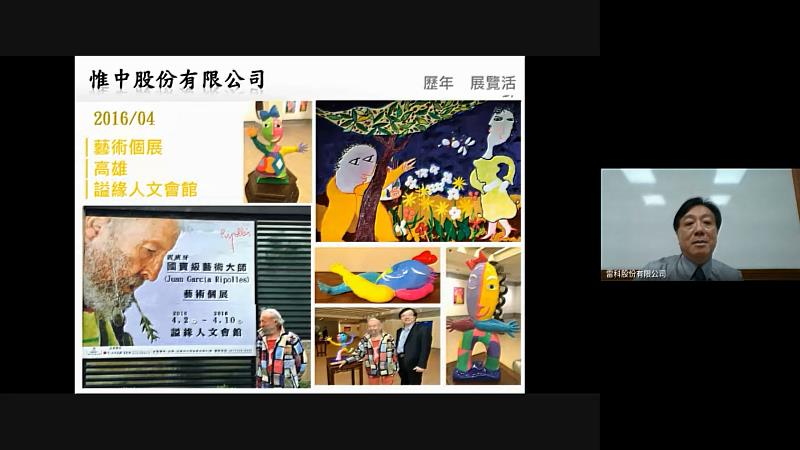 南華大學舉辦創業楷模講座，邀請雷科鄭再興董事長分享創業經驗與多角化經營哲學。