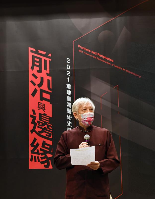 國美館梁永斐館長致詞