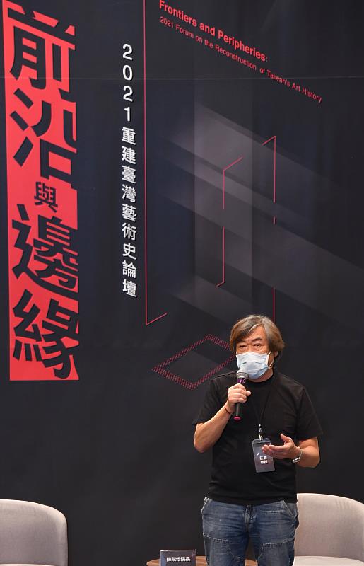 藝術家莊普進行專題演講