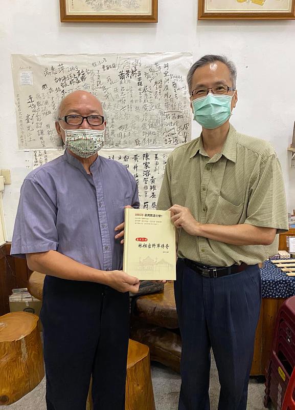 林義明先生親贈林組密將軍傳奇一書與大家分享