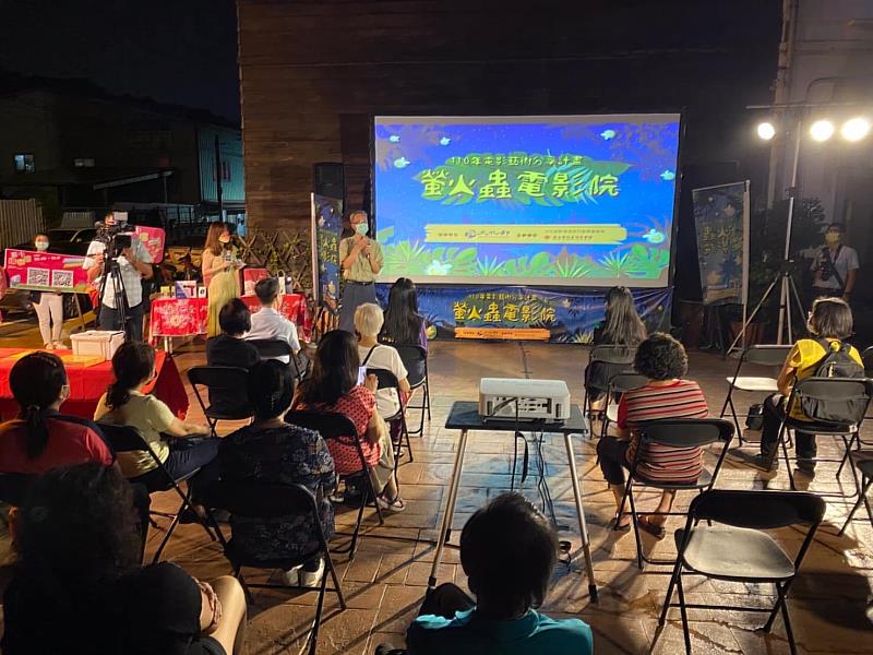 螢火蟲電影院於臺中石岡活動現場