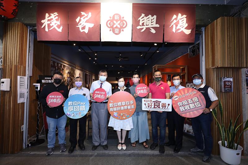 經濟部王美花部長至迪化商圈推廣數位五倍券振興商圈經濟