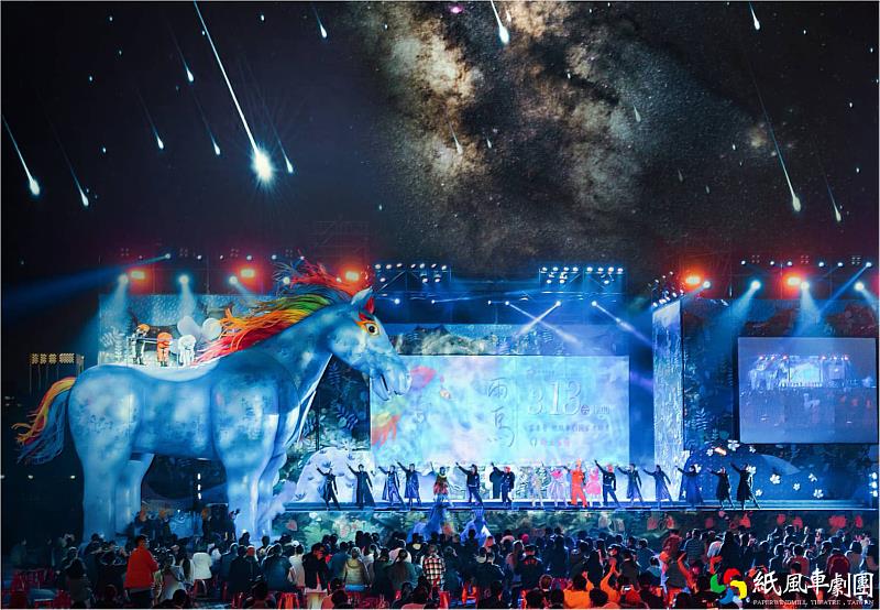 今年3月《雨馬》在兩廳院廣場演出