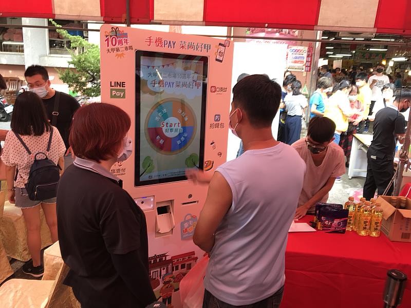 消費滿百的顧客，可體驗kiosk互動式智慧機台的轉盤遊戲，把好禮抽回家。