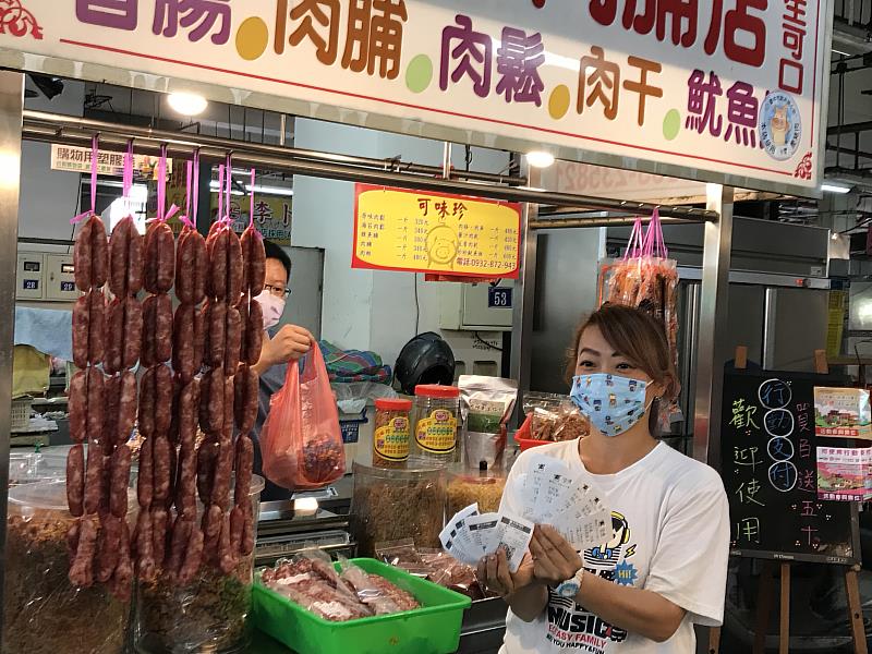 顧客到大甲市場使用行動支付消費，單筆滿100元或是下載臺中購物節App，都可以獲得50元的抵用券。