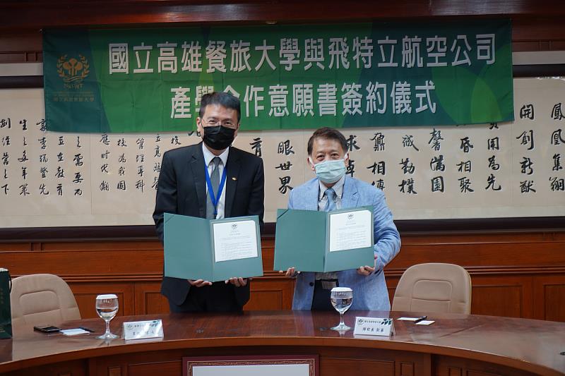 高餐大與飛特立航空公司簽訂產學合作意願書-飛特立航空總經理呂永南(左)、高餐大校長陳敦基(右)
